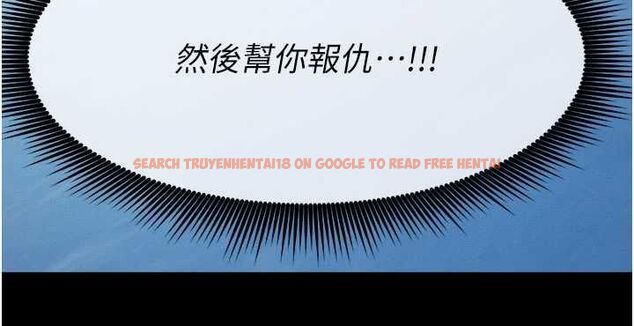 查看漫画屍變家園:以身相許 - 第47話-我一定會幫你報仇 - tymanga.com中的4636632图片
