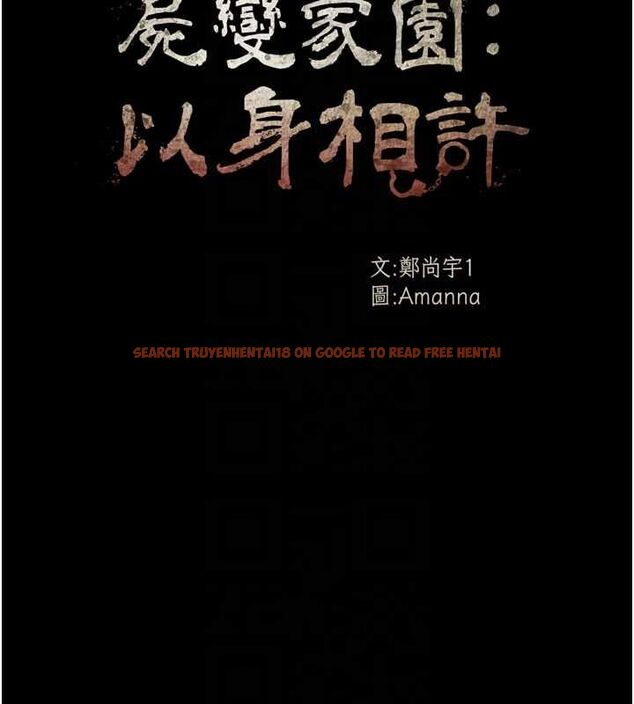 查看漫画屍變家園:以身相許 - 第48話-難以按捺的寂寞 - tymanga.com中的4659030图片 查看漫画屍變家園:以身相許 - 第48話-難以按捺的寂寞 - tymanga.com中的4659030图片