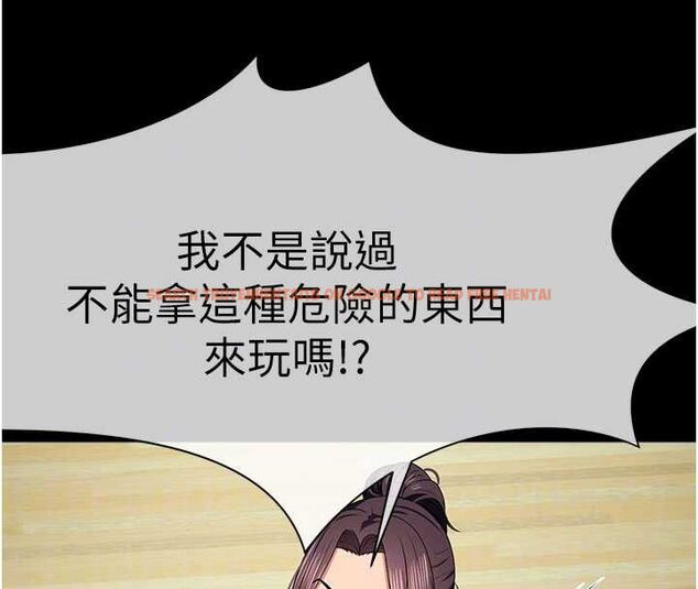 查看漫画屍變家園:以身相許 - 第48話-難以按捺的寂寞 - tymanga.com中的4659039图片 查看漫画屍變家園:以身相許 - 第48話-難以按捺的寂寞 - tymanga.com中的4659039图片