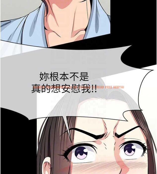 查看漫画屍變家園:以身相許 - 第48話-難以按捺的寂寞 - tymanga.com中的4659074图片 查看漫画屍變家園:以身相許 - 第48話-難以按捺的寂寞 - tymanga.com中的4659074图片