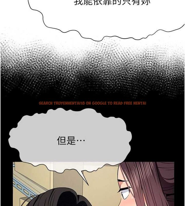查看漫画屍變家園:以身相許 - 第48話-難以按捺的寂寞 - tymanga.com中的4659082图片 查看漫画屍變家園:以身相許 - 第48話-難以按捺的寂寞 - tymanga.com中的4659082图片