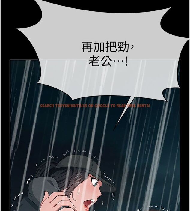 查看漫画屍變家園:以身相許 - 第49話-不速之客 - tymanga.com中的4680034图片 查看漫画屍變家園:以身相許 - 第49話-不速之客 - tymanga.com中的4680034图片