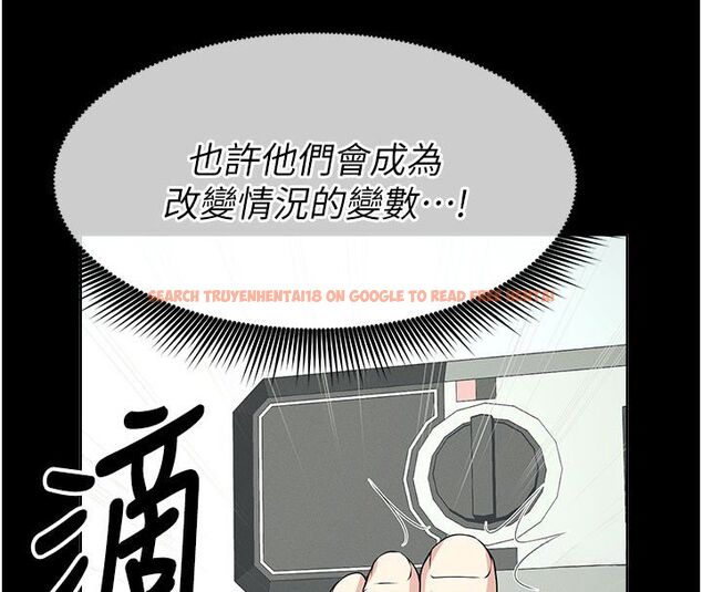 查看漫画屍變家園:以身相許 - 第49話-不速之客 - tymanga.com中的4680061图片 查看漫画屍變家園:以身相許 - 第49話-不速之客 - tymanga.com中的4680061图片