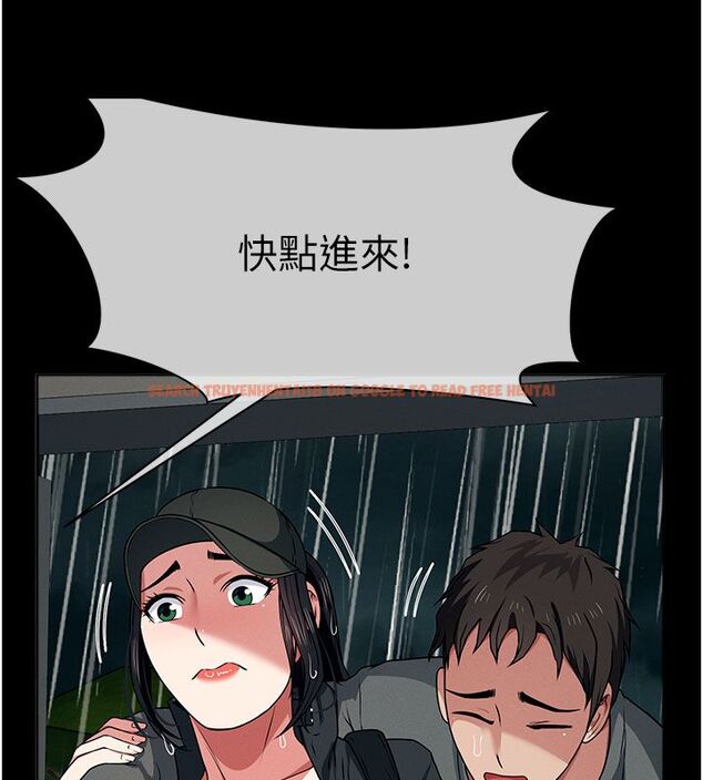 查看漫画屍變家園:以身相許 - 第49話-不速之客 - tymanga.com中的4680070图片 查看漫画屍變家園:以身相許 - 第49話-不速之客 - tymanga.com中的4680070图片