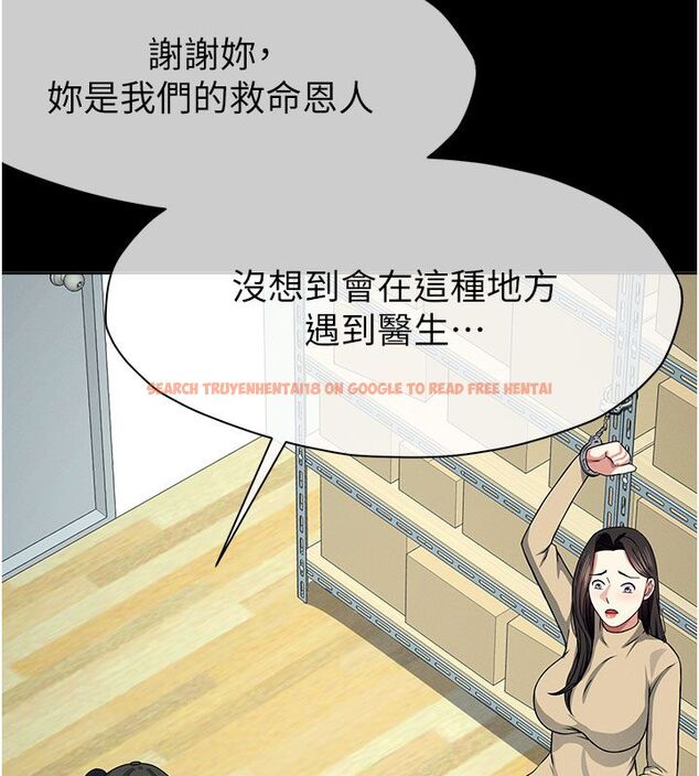 查看漫画屍變家園:以身相許 - 第49話-不速之客 - tymanga.com中的4680081图片 查看漫画屍變家園:以身相許 - 第49話-不速之客 - tymanga.com中的4680081图片