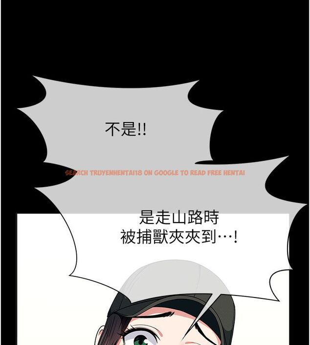 查看漫画屍變家園:以身相許 - 第49話-不速之客 - tymanga.com中的4680087图片 查看漫画屍變家園:以身相許 - 第49話-不速之客 - tymanga.com中的4680087图片