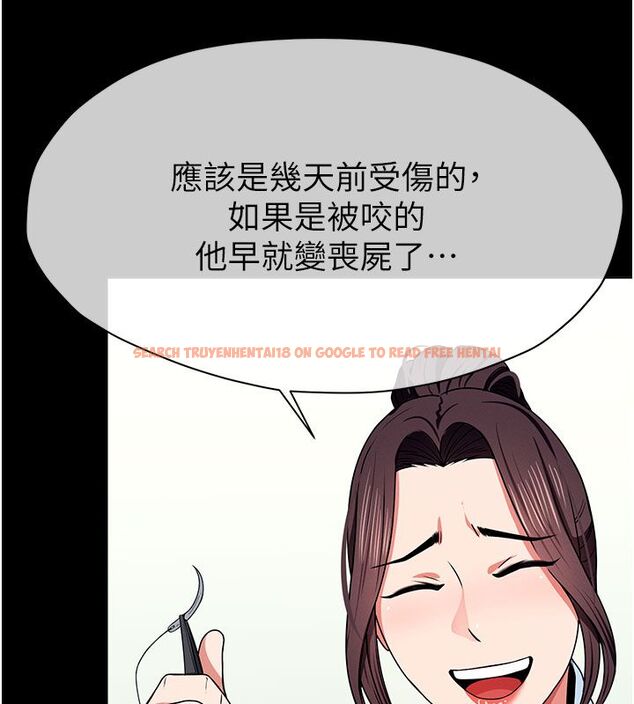 查看漫画屍變家園:以身相許 - 第49話-不速之客 - tymanga.com中的4680092图片 查看漫画屍變家園:以身相許 - 第49話-不速之客 - tymanga.com中的4680092图片