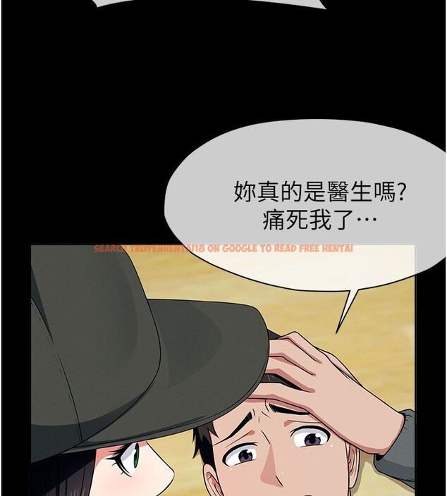 查看漫画屍變家園:以身相許 - 第49話-不速之客 - tymanga.com中的4680096图片 查看漫画屍變家園:以身相許 - 第49話-不速之客 - tymanga.com中的4680096图片