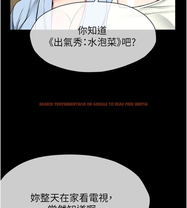查看漫画屍變家園:以身相許 - 第49話-不速之客 - tymanga.com中的4680100图片 查看漫画屍變家園:以身相許 - 第49話-不速之客 - tymanga.com中的4680100图片