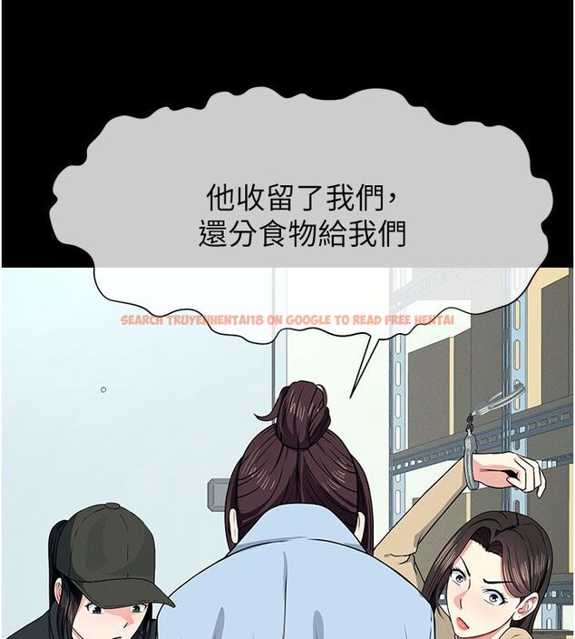 查看漫画屍變家園:以身相許 - 第49話-不速之客 - tymanga.com中的4680150图片 查看漫画屍變家園:以身相許 - 第49話-不速之客 - tymanga.com中的4680150图片