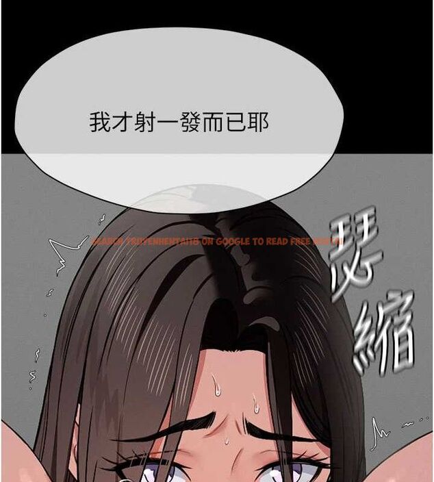 查看漫画屍變家園:以身相許 - 第5話-慢慢適應他的巨根 - sayhentaiz.net中的3659645图片