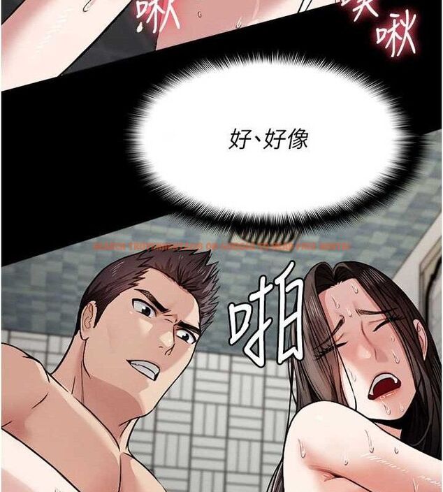 查看漫画屍變家園:以身相許 - 第5話-慢慢適應他的巨根 - sayhentaiz.net中的3659665图片