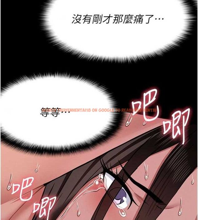 查看漫画屍變家園:以身相許 - 第5話-慢慢適應他的巨根 - sayhentaiz.net中的3659667图片