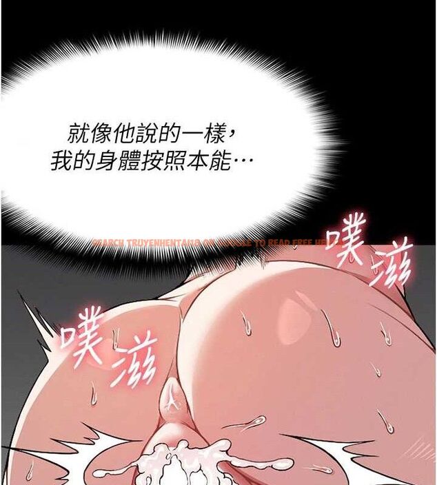 查看漫画屍變家園:以身相許 - 第5話-慢慢適應他的巨根 - sayhentaiz.net中的3659669图片