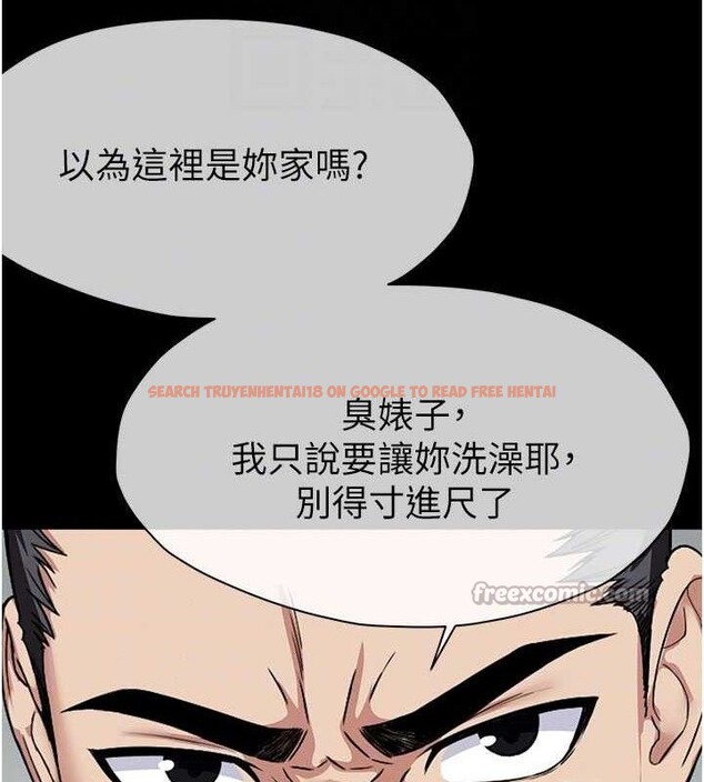 查看漫画屍變家園:以身相許 - 第5話-慢慢適應他的巨根 - sayhentaiz.net中的3659709图片