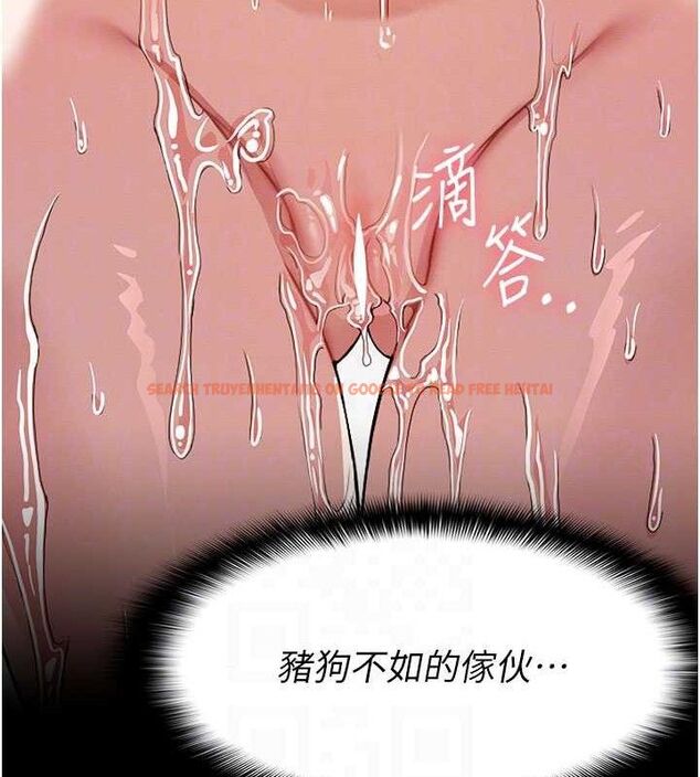 查看漫画屍變家園:以身相許 - 第5話-慢慢適應他的巨根 - sayhentaiz.net中的3659716图片