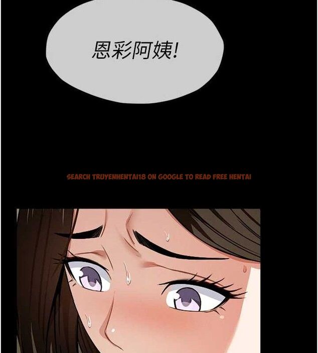查看漫画屍變家園:以身相許 - 第5話-慢慢適應他的巨根 - sayhentaiz.net中的3659737图片