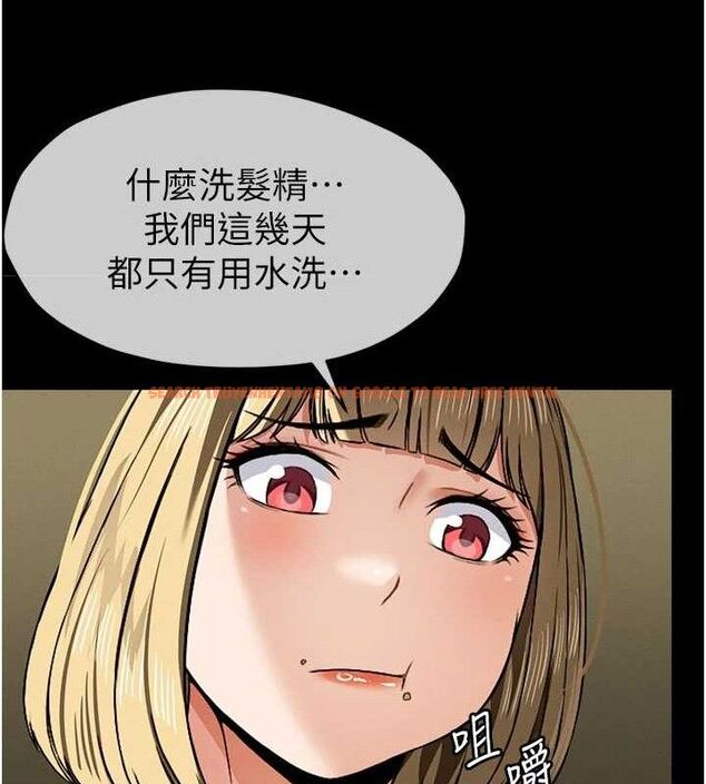 查看漫画屍變家園:以身相許 - 第5話-慢慢適應他的巨根 - sayhentaiz.net中的3659746图片