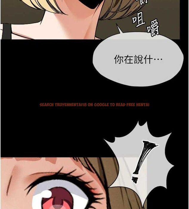查看漫画屍變家園:以身相許 - 第5話-慢慢適應他的巨根 - sayhentaiz.net中的3659747图片