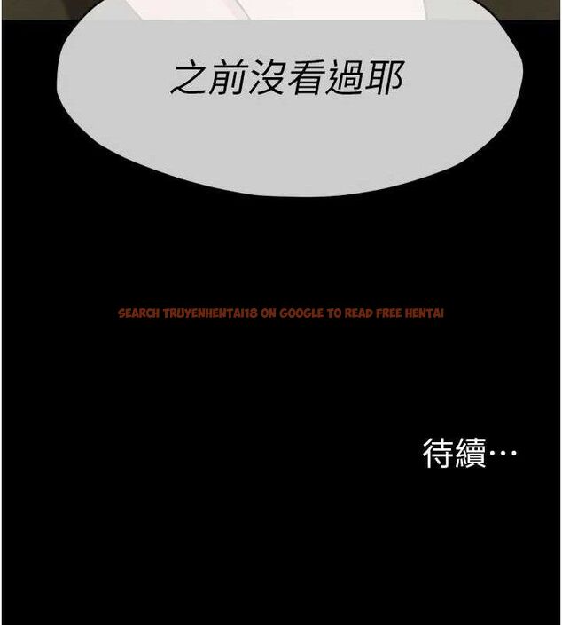 查看漫画屍變家園:以身相許 - 第5話-慢慢適應他的巨根 - sayhentaiz.net中的3659755图片