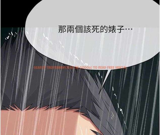 查看漫画屍變家園:以身相許 - 第50話-對寡婦伸出魔掌 - tymanga.com中的4701406图片