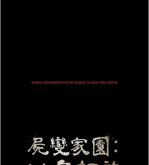 查看漫画屍變家園:以身相許 - 第50話-對寡婦伸出魔掌 - tymanga.com中的4701410图片