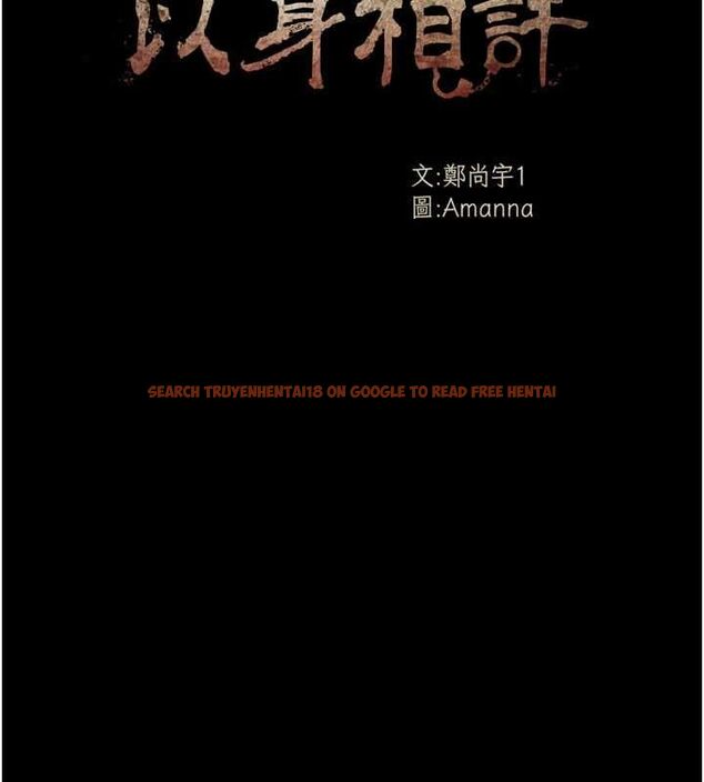 查看漫画屍變家園:以身相許 - 第50話-對寡婦伸出魔掌 - tymanga.com中的4701411图片