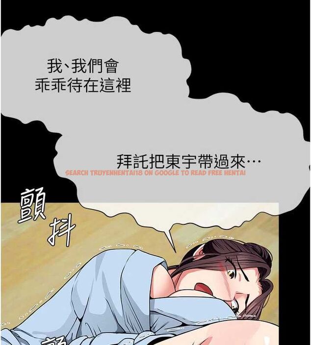 查看漫画屍變家園:以身相許 - 第50話-對寡婦伸出魔掌 - tymanga.com中的4701431图片