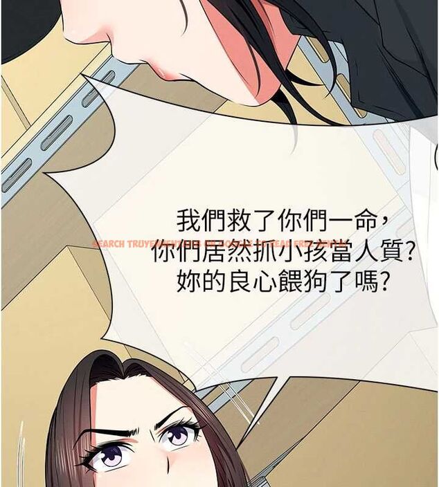 查看漫画屍變家園:以身相許 - 第50話-對寡婦伸出魔掌 - tymanga.com中的4701437图片