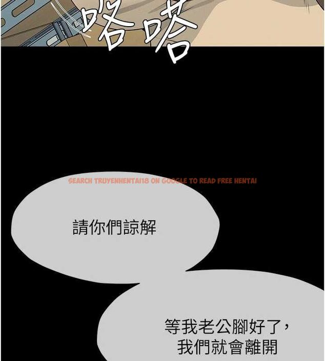 查看漫画屍變家園:以身相許 - 第50話-對寡婦伸出魔掌 - tymanga.com中的4701439图片