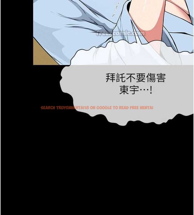 查看漫画屍變家園:以身相許 - 第50話-對寡婦伸出魔掌 - tymanga.com中的4701443图片