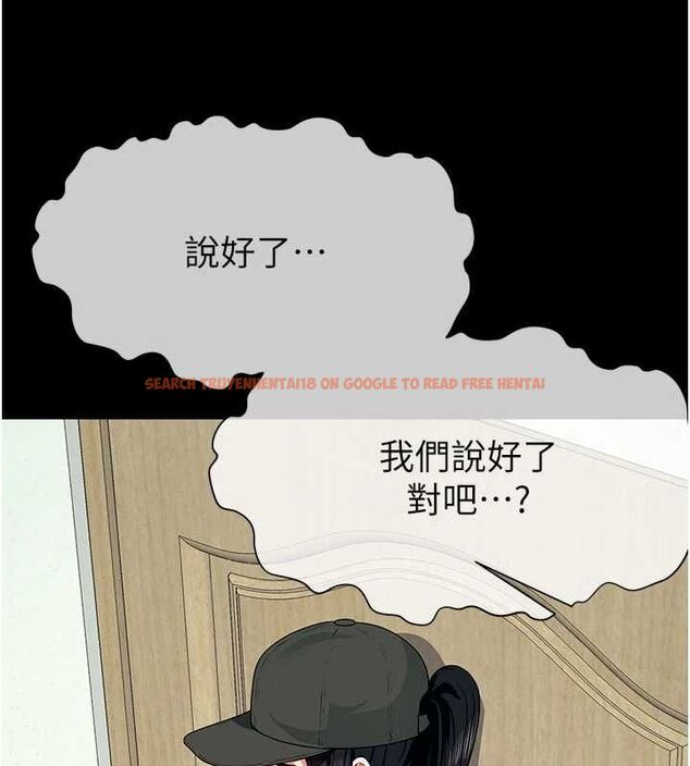 查看漫画屍變家園:以身相許 - 第50話-對寡婦伸出魔掌 - tymanga.com中的4701444图片
