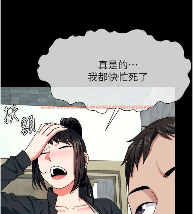 查看漫画屍變家園:以身相許 - 第50話-對寡婦伸出魔掌 - tymanga.com中的4701471图片