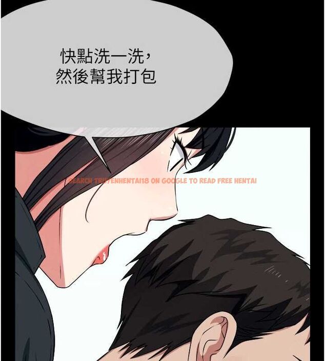 查看漫画屍變家園:以身相許 - 第50話-對寡婦伸出魔掌 - tymanga.com中的4701479图片