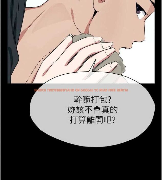 查看漫画屍變家園:以身相許 - 第50話-對寡婦伸出魔掌 - tymanga.com中的4701480图片