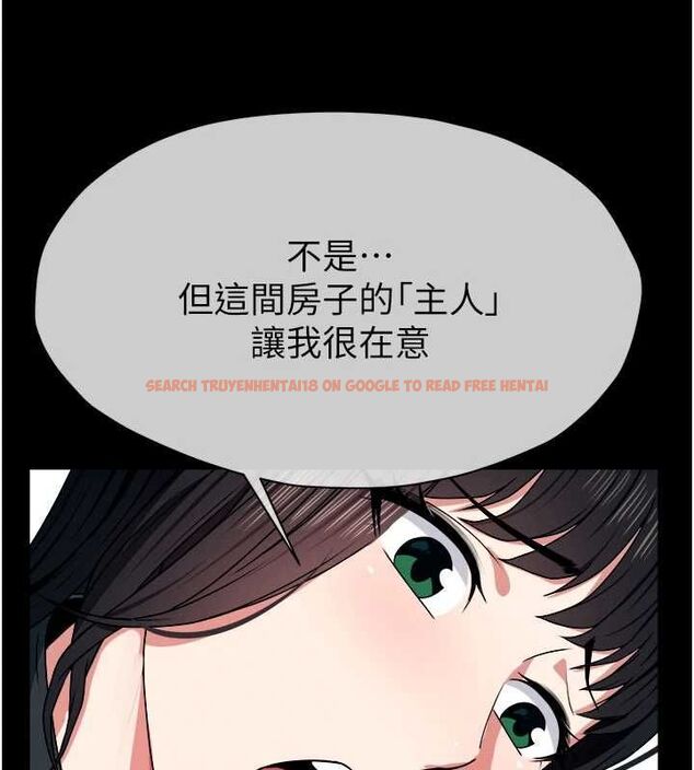 查看漫画屍變家園:以身相許 - 第50話-對寡婦伸出魔掌 - tymanga.com中的4701481图片