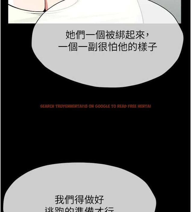 查看漫画屍變家園:以身相許 - 第50話-對寡婦伸出魔掌 - tymanga.com中的4701483图片