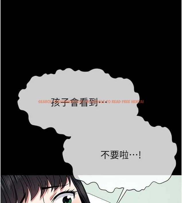 查看漫画屍變家園:以身相許 - 第50話-對寡婦伸出魔掌 - tymanga.com中的4701496图片