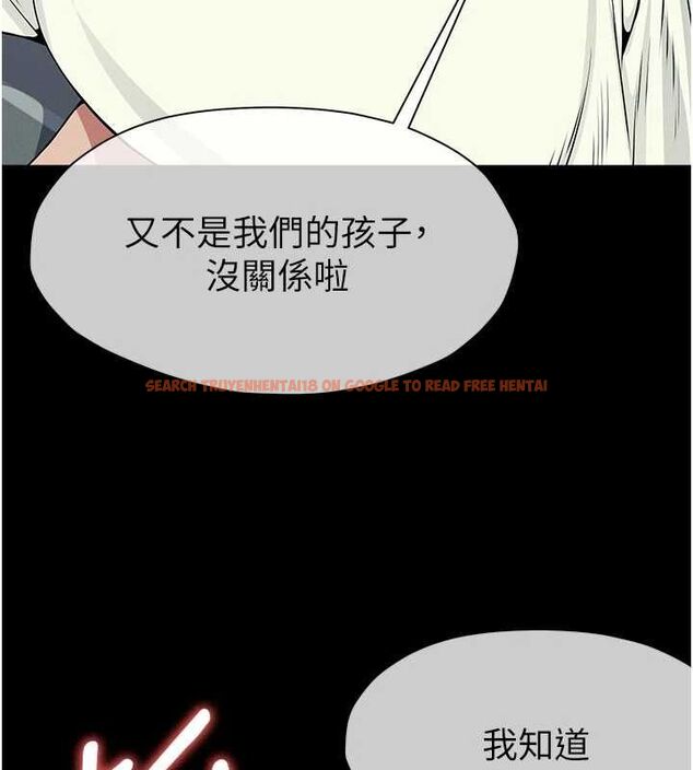 查看漫画屍變家園:以身相許 - 第50話-對寡婦伸出魔掌 - tymanga.com中的4701499图片