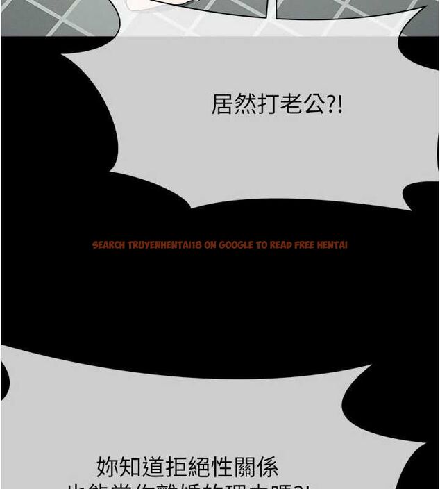 查看漫画屍變家園:以身相許 - 第50話-對寡婦伸出魔掌 - tymanga.com中的4701509图片