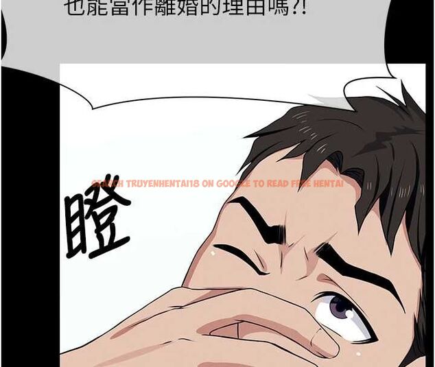 查看漫画屍變家園:以身相許 - 第50話-對寡婦伸出魔掌 - tymanga.com中的4701510图片