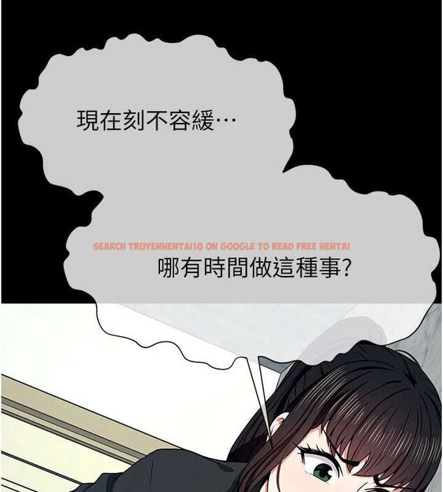 查看漫画屍變家園:以身相許 - 第50話-對寡婦伸出魔掌 - tymanga.com中的4701514图片