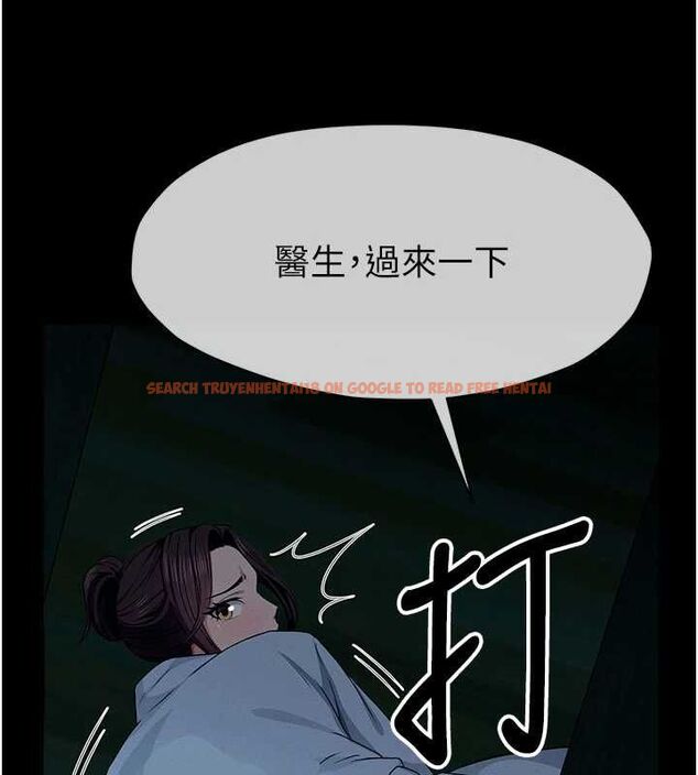 查看漫画屍變家園:以身相許 - 第50話-對寡婦伸出魔掌 - tymanga.com中的4701529图片