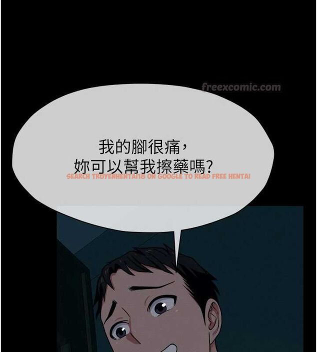 查看漫画屍變家園:以身相許 - 第50話-對寡婦伸出魔掌 - tymanga.com中的4701533图片