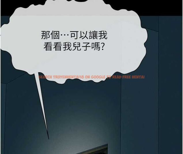 查看漫画屍變家園:以身相許 - 第50話-對寡婦伸出魔掌 - tymanga.com中的4701536图片