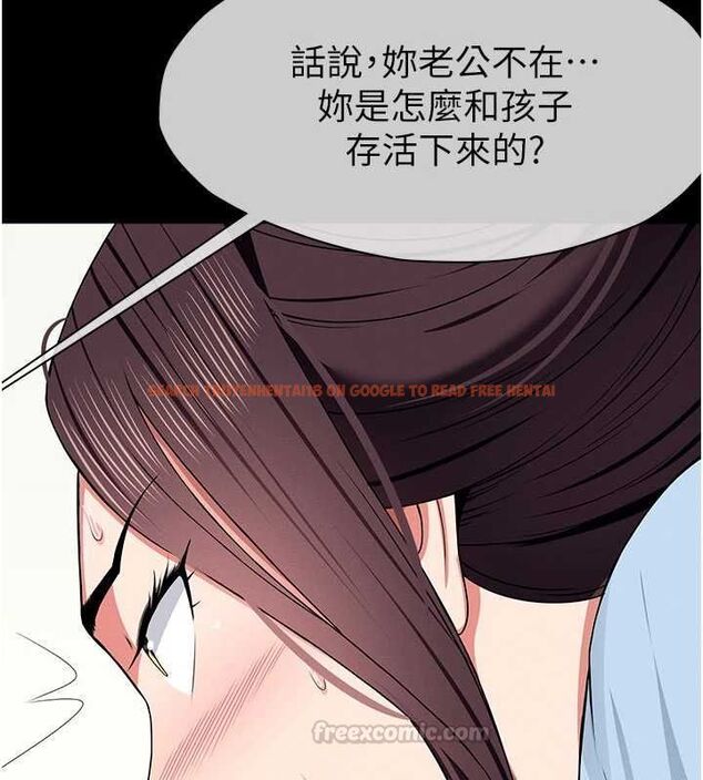 查看漫画屍變家園:以身相許 - 第50話-對寡婦伸出魔掌 - tymanga.com中的4701563图片