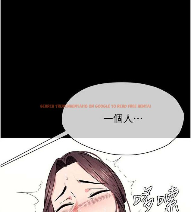 查看漫画屍變家園:以身相許 - 第51話-裸體跪求原諒 - tymanga.com中的4723919图片
