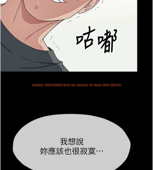 查看漫画屍變家園:以身相許 - 第51話-裸體跪求原諒 - tymanga.com中的4723956图片