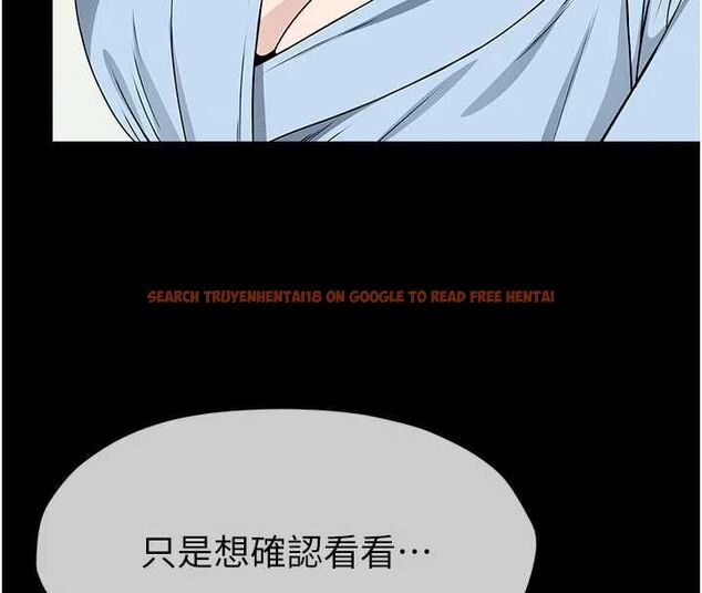 查看漫画屍變家園:以身相許 - 第51話-裸體跪求原諒 - tymanga.com中的4723958图片