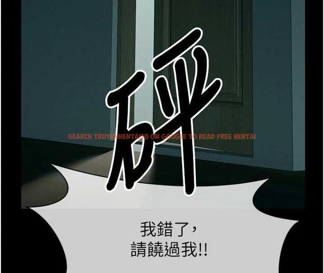 查看漫画屍變家園:以身相許 - 第51話-裸體跪求原諒 - tymanga.com中的4723982图片